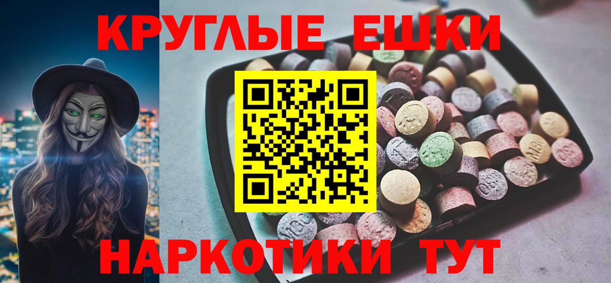ЭКСТАЗИ Punisher Каменск-Шахтинский