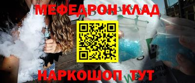 бошки Кумертау