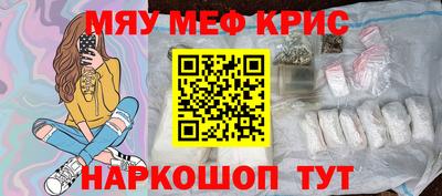 бошки Кумертау