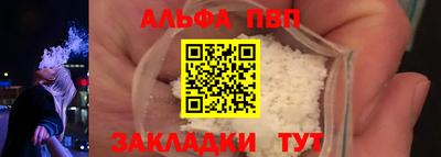 бошки Кумертау