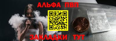 бошки Кумертау