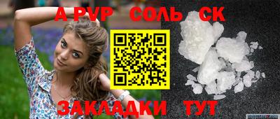 бошки Кумертау