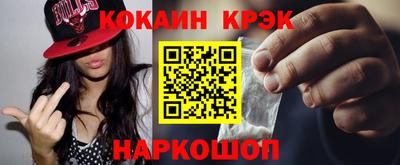кокаин перу Кулебаки