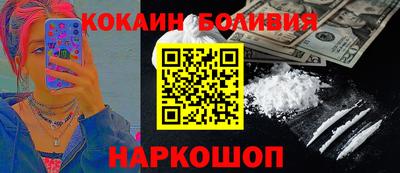 бошки Кумертау