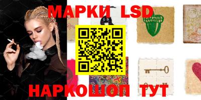 бошки Краснодар