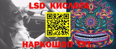 наркотики Краснознаменск