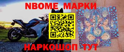 кокаин перу Кулебаки