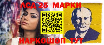 бошки Краснодар