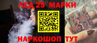 наркотики Краснознаменск