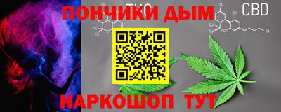 бошки Кумертау