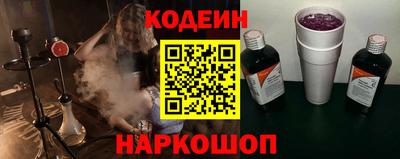 кокаин перу Кулебаки