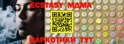 ALPHA PVP Кунгур