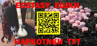 ALPHA PVP Кунгур