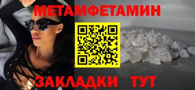 бошки Кумертау