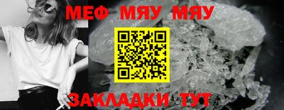 ALPHA PVP Кунгур
