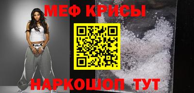 бошки Кумертау