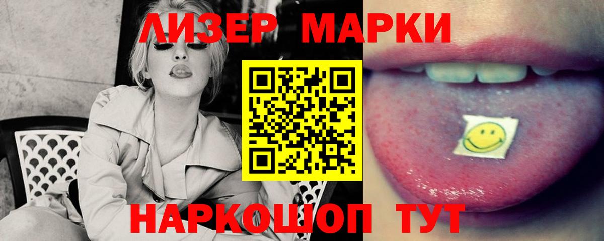 ОМГ ОМГ как войти  LSD-25 экстази кислота  ЛСД экстази  Вход с VPN  Каменск-Шахтинский 