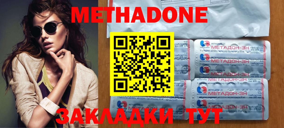 МЕФ   Экстази  Каменск-Шахтинский  Метамфетамин  ГАШИШ  Конопля  Вход с VPN  КОКАИН  Гашиш  АМФЕТАМИН  
