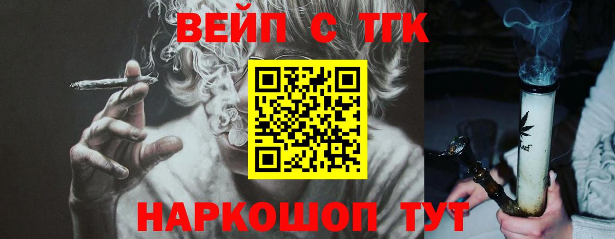 ТГК концентрат Каменск-Шахтинский