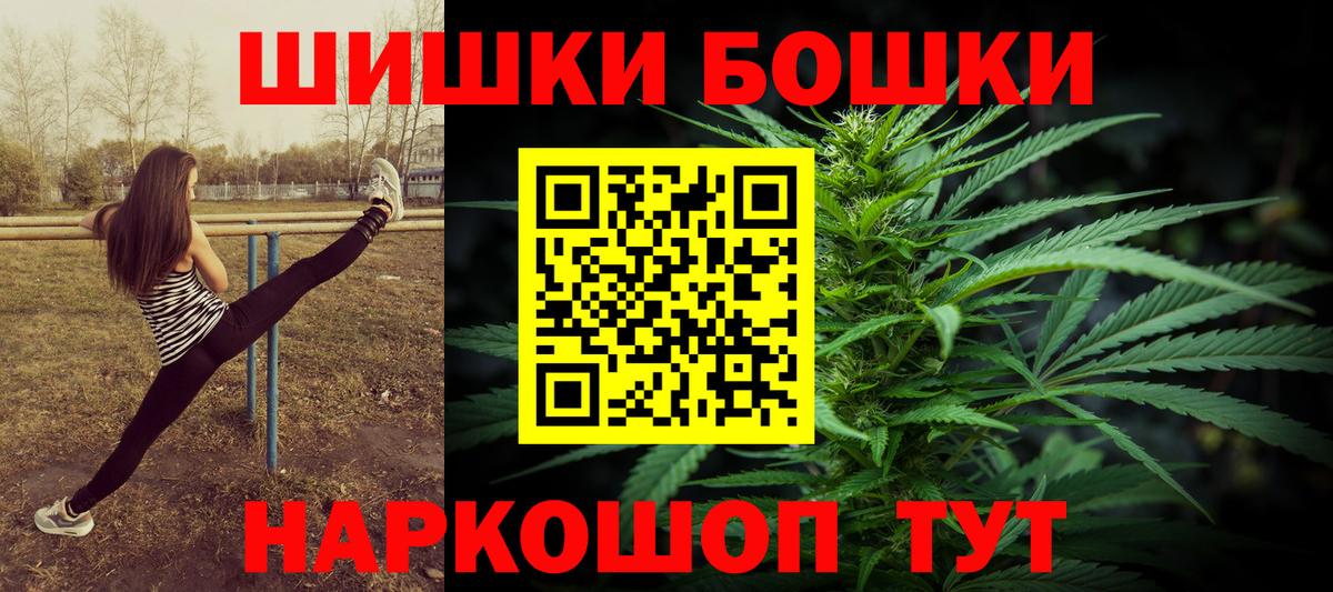 Бошки марихуана SATIVA & INDICA  Вход с VPN  Каменск-Шахтинский  Шишки марихуана Ganja 